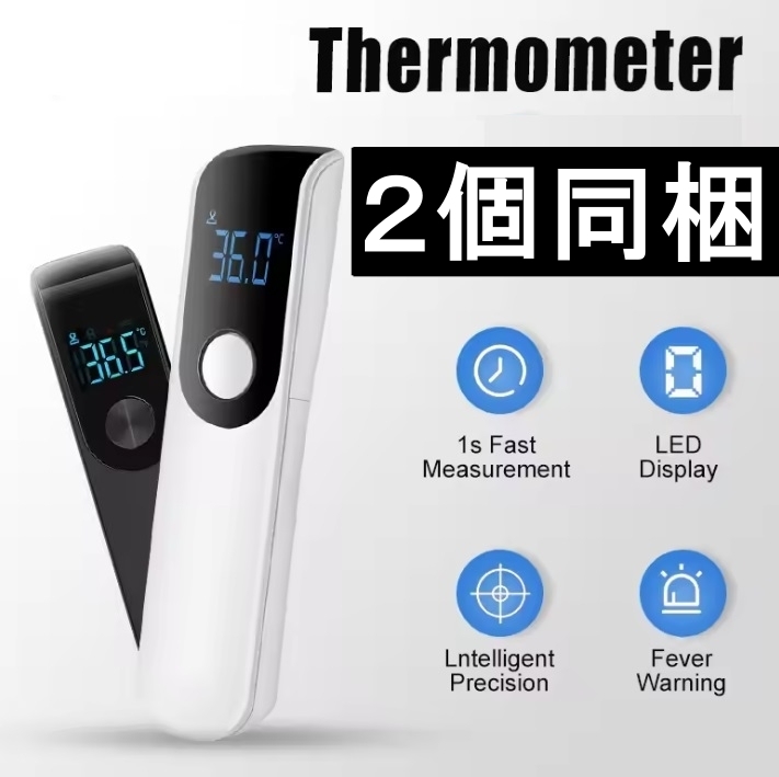 2025年最新】Yahoo!オークション -体温計の中古品・新品・未使用