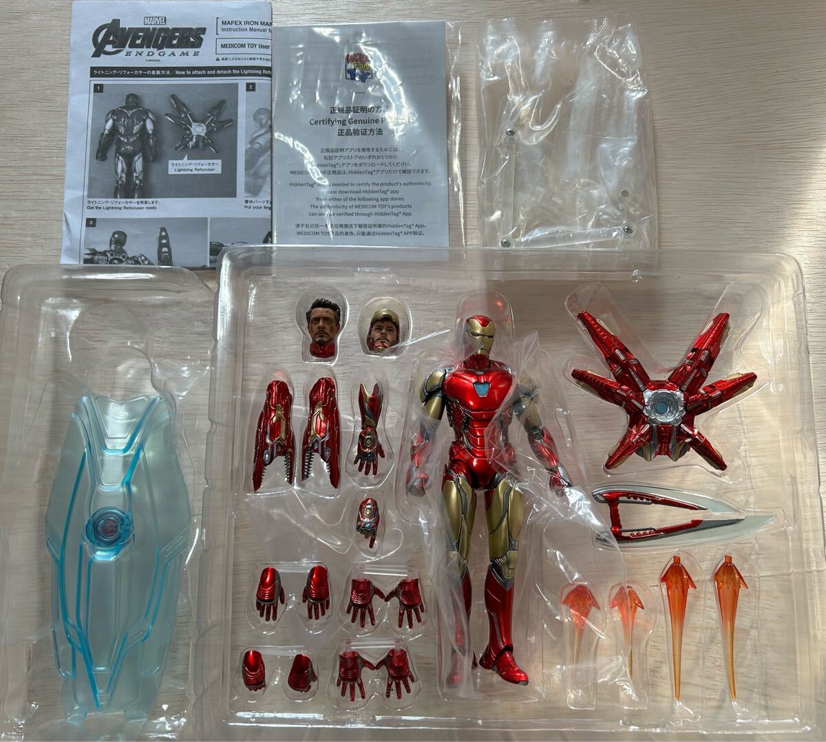 訳あり 未使用 MAFEX No 140 アイアンマン マーク85 エンドゲーム 訳あり 未使用 MAFEX No 140 アイアンマン マーク85 エンドゲーム