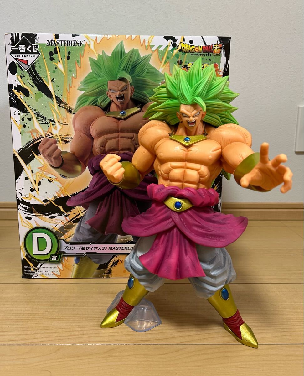 台座欠品】 D賞 ブロリー 超サイヤ人3 MASTERLISE 一番くじ
