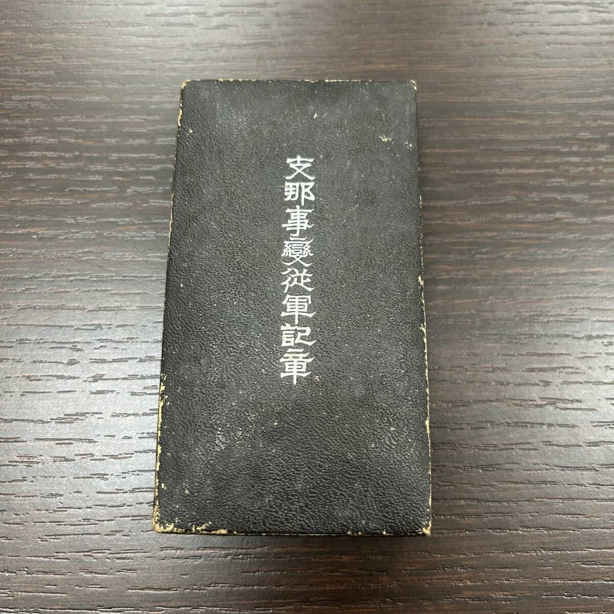Yahoo!オークション -「日本海軍 階級章」(小物、アクセサリー Yahoo!オークション -「日本海軍 階級章」(小物、アクセサリー