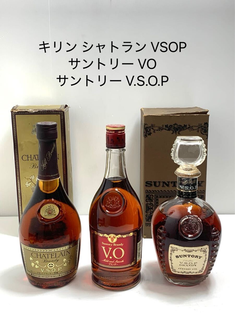 Yahoo!オークション -「古酒 ブランデー 3本」(ブランデー Yahoo!オークション -「古酒 ブランデー 3本」(ブランデー