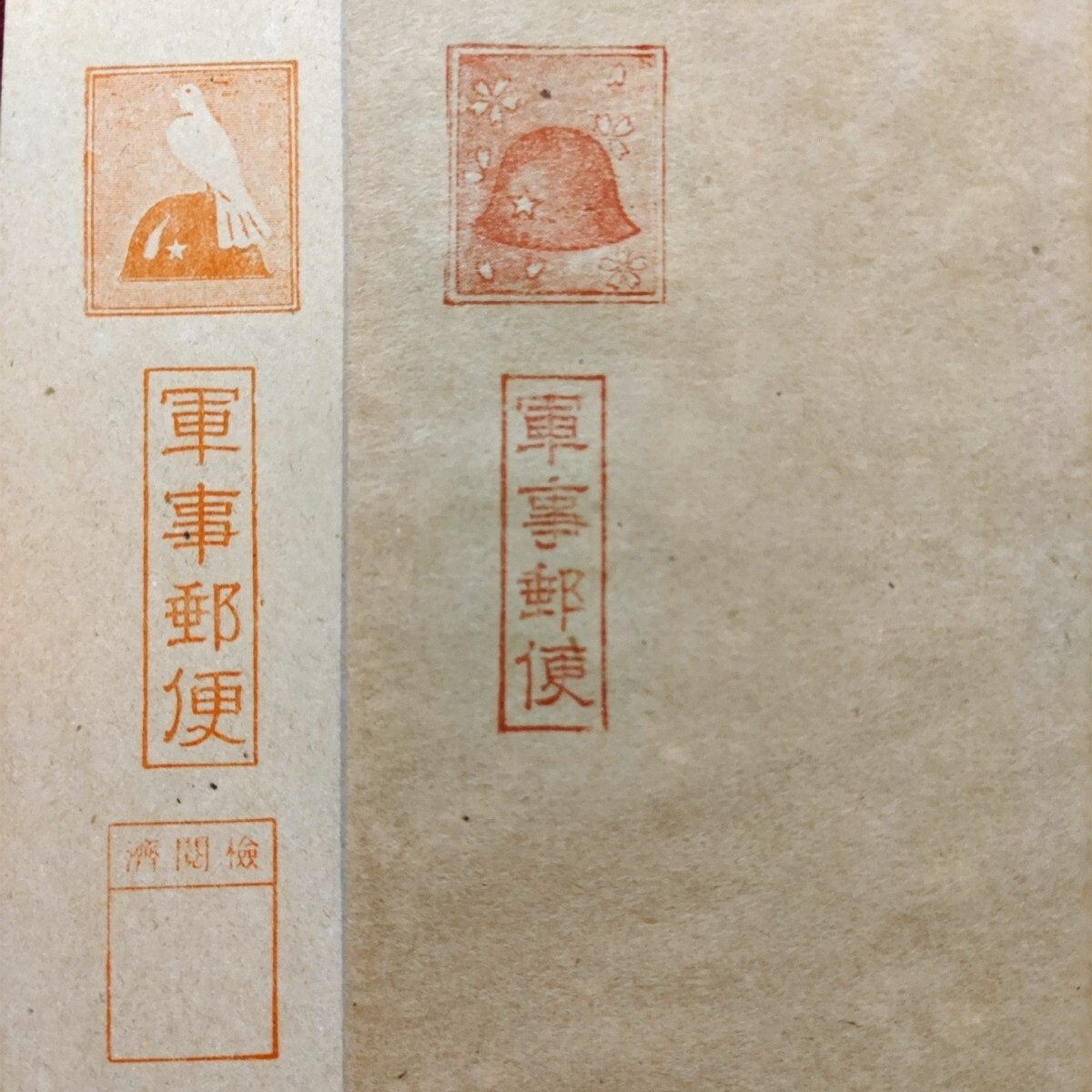 昔の郵便はがき 未使用｜Yahoo!フリマ（旧PayPayフリマ）