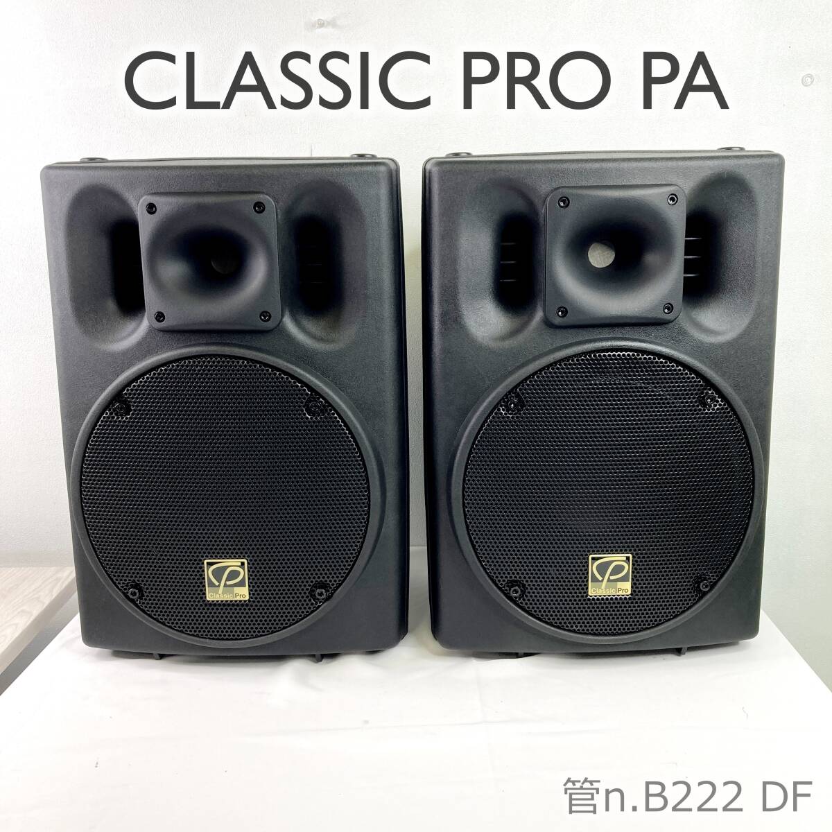 Yahoo!オークション -「classic pro csp10」の落札相場・落札価格 Yahoo!オークション -「classic pro csp10」の落札相場・落札価格