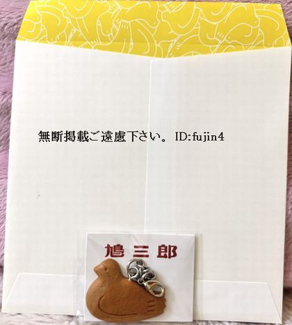 10月1日の価格入数の改定時に袋入『鳩サブレー』の袋の材質を