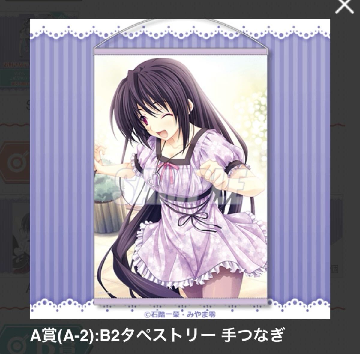 2025年最新】Yahoo!オークション -ハイスクールd×d くじの中古品 2025年最新】Yahoo!オークション -ハイスクールd×d くじの中古品