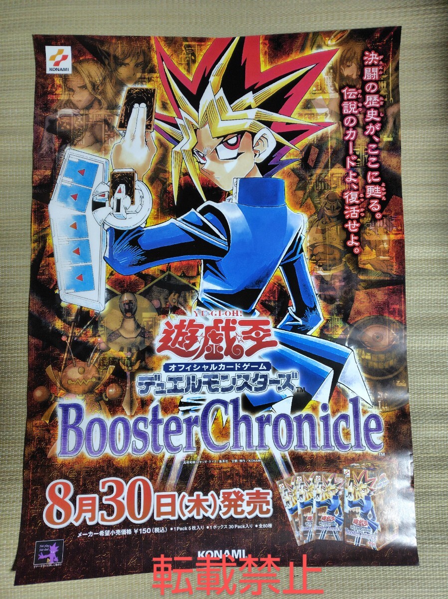 2025年最新】Yahoo!オークション -遊戯王デュエルモンスターズ2 2025年最新】Yahoo!オークション -遊戯王デュエルモンスターズ2