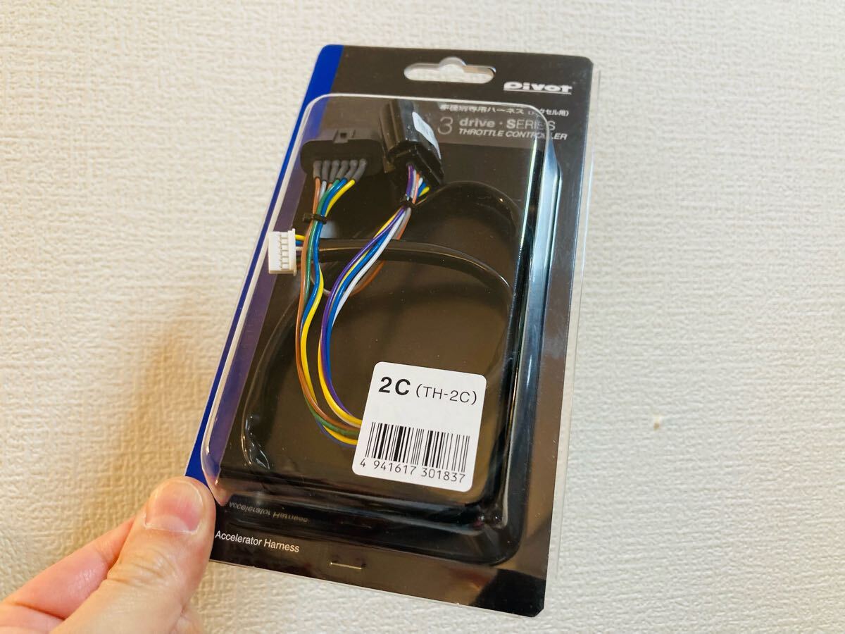 Yahoo!オークション -「pivot ハーネス 2c」の落札相場・落札価格 Yahoo!オークション -「pivot ハーネス 2c」の落札相場・落札価格