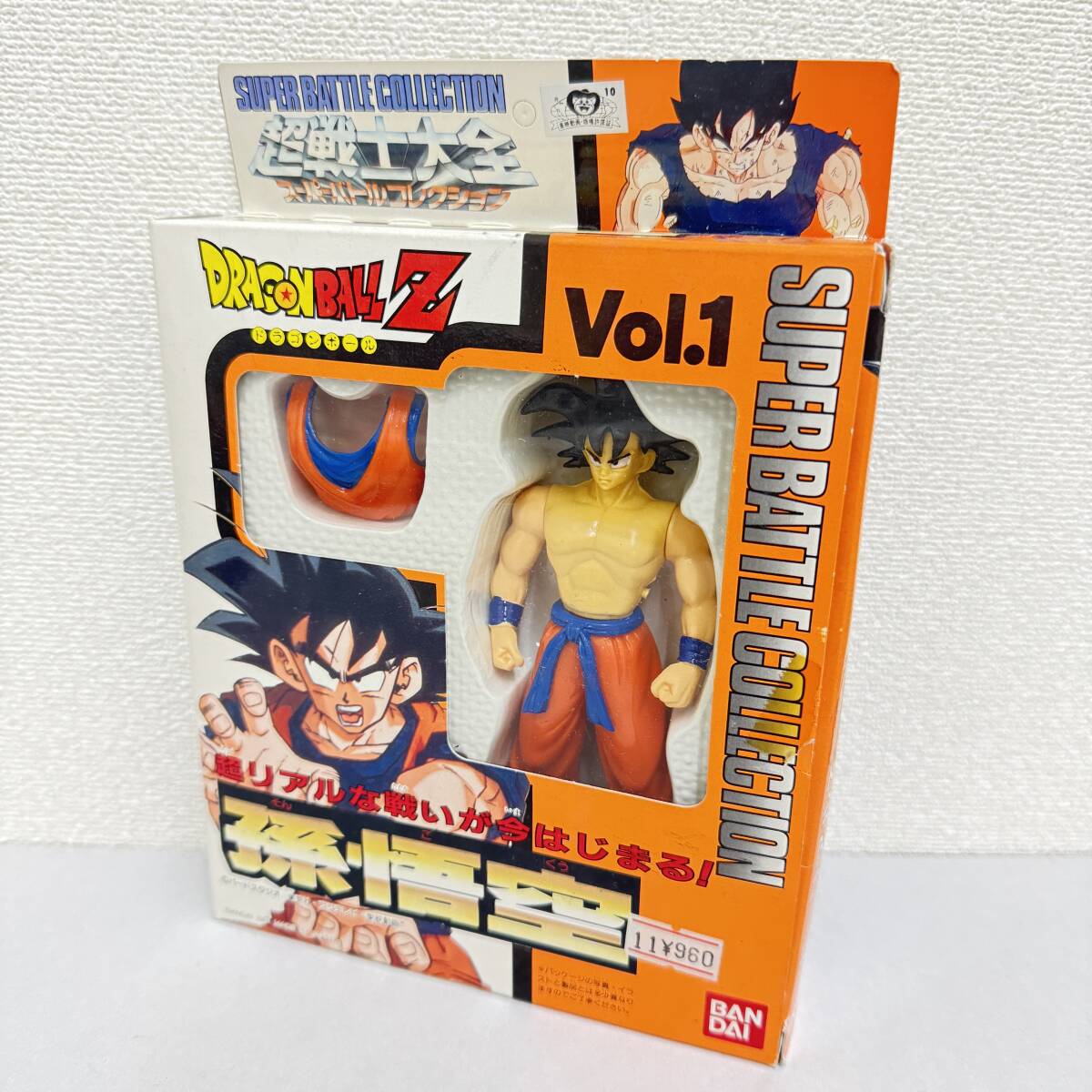 Yahoo!オークション -「ドラゴンボール z 超戦士大全」の落札 Yahoo!オークション -「ドラゴンボール z 超戦士大全」の落札