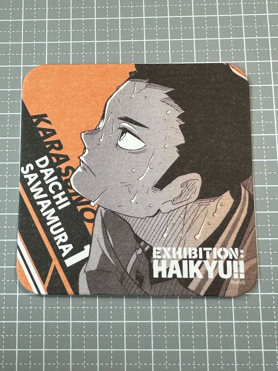 ハイキュー アートコースター ゲンガ×タイカン 14種 開封済 ハイキュー アートコースター ゲンガ×タイカン 14種 開封済