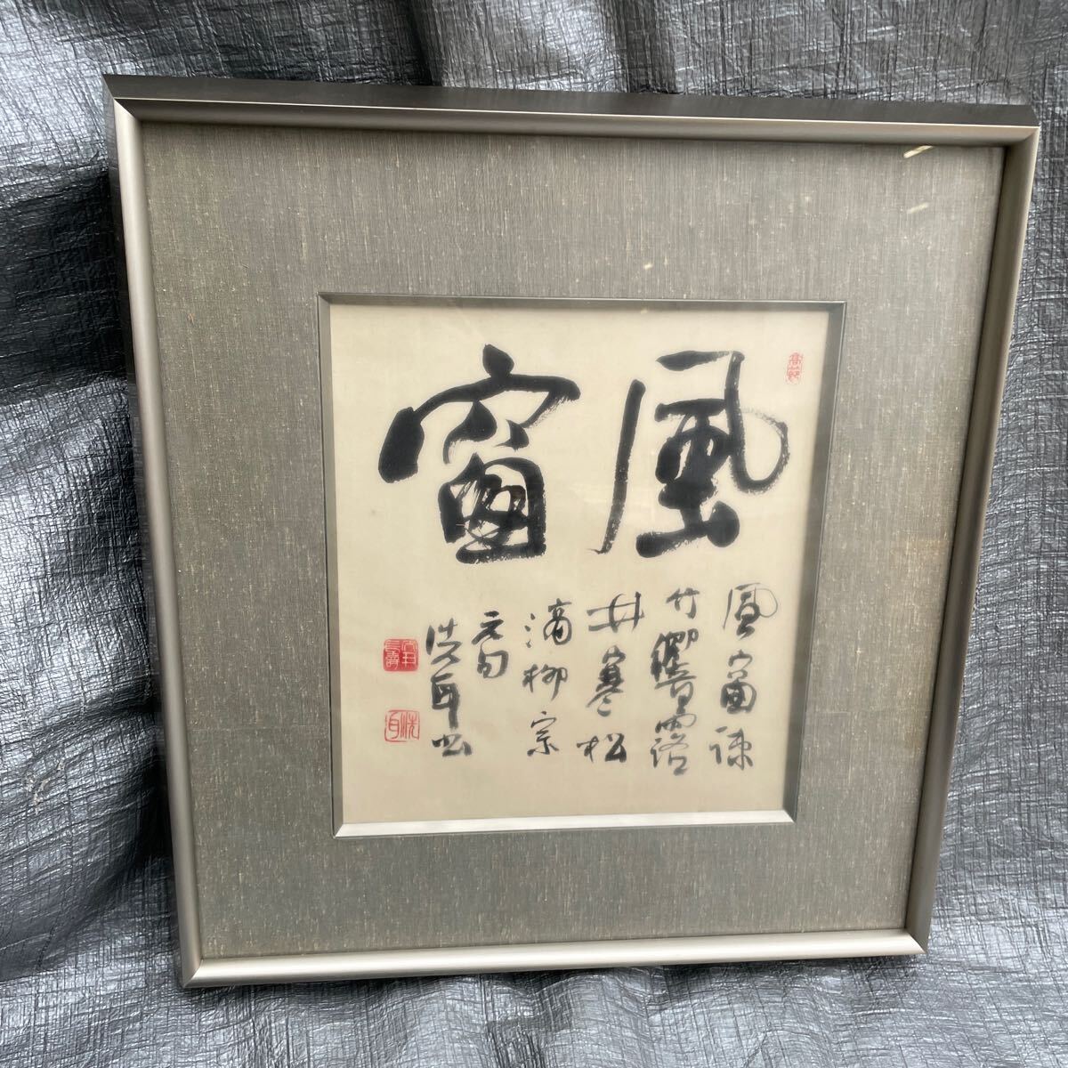 2025年最新】Yahoo!オークション -書額の中古品・新品・未使用品一覧