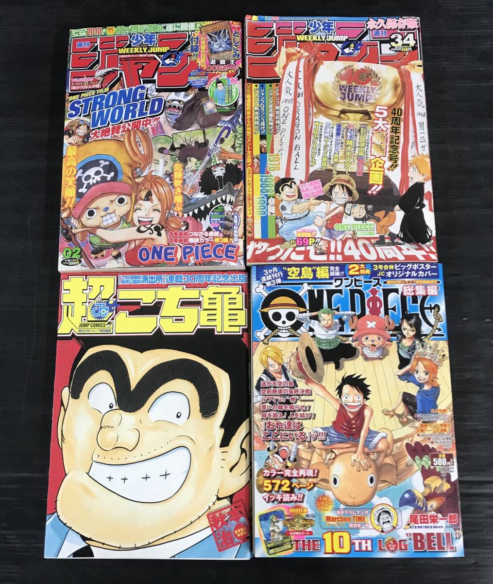 Yahoo!オークション -「こち亀ジャンプ 40周年」の落札相場 Yahoo!オークション -「こち亀ジャンプ 40周年」の落札相場