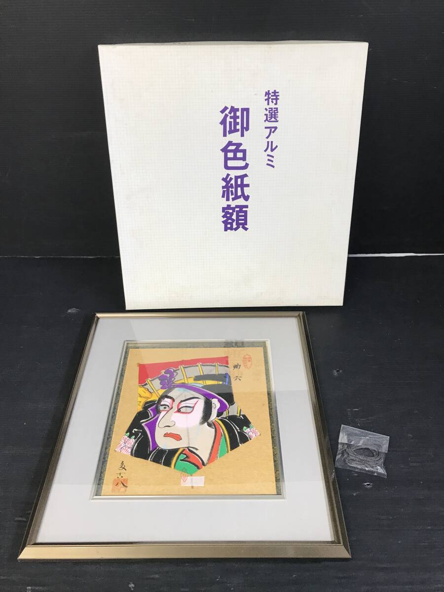 2025年最新】Yahoo!オークション -凧絵の中古品・新品・未使用品一覧 2025年最新】Yahoo!オークション -凧絵の中古品・新品・未使用品一覧