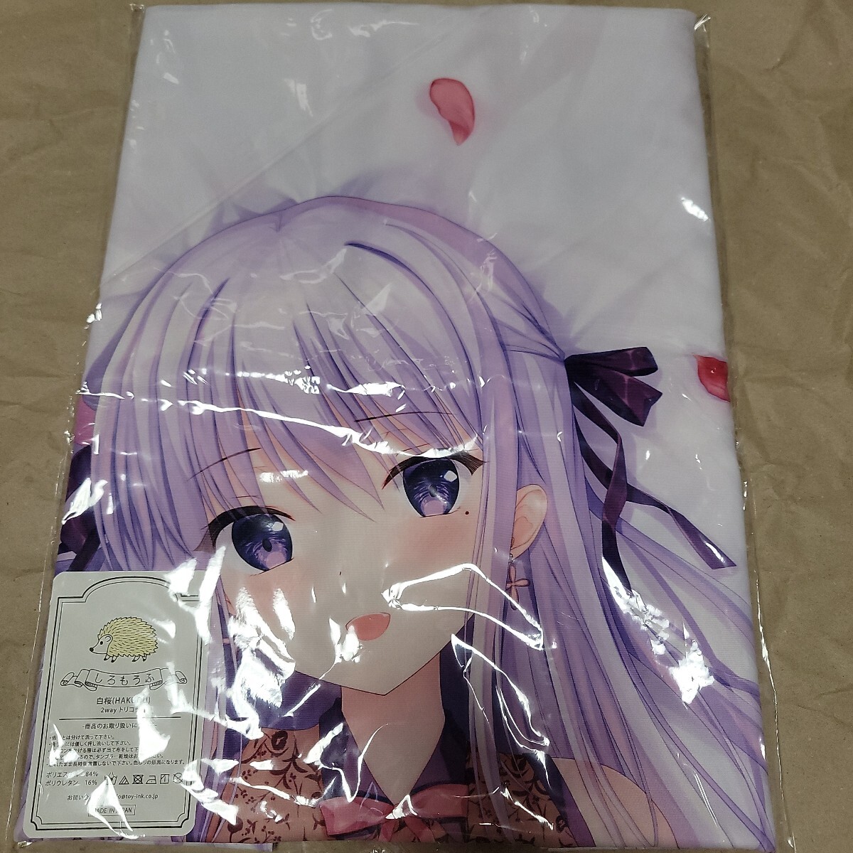 2025年最新】Yahoo!オークション -twinbox 抱き枕の中古品・新品 2025年最新】Yahoo!オークション -twinbox 抱き枕の中古品・新品