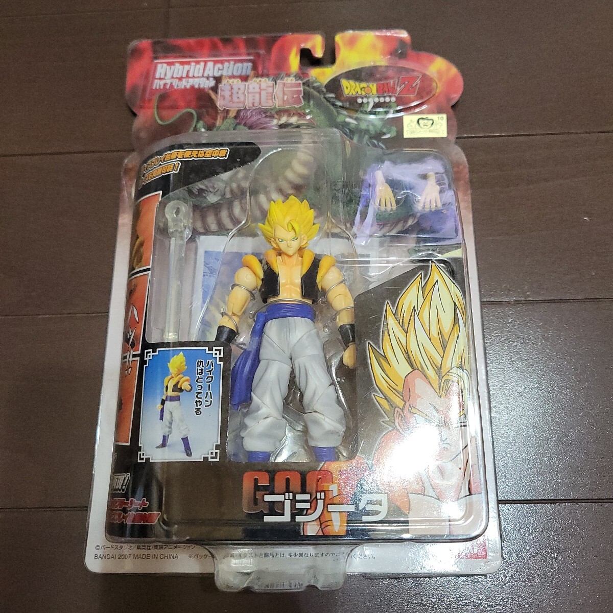 Amazon.co.jp: ドラゴンボールZ ハイブリッドアクション 超龍伝