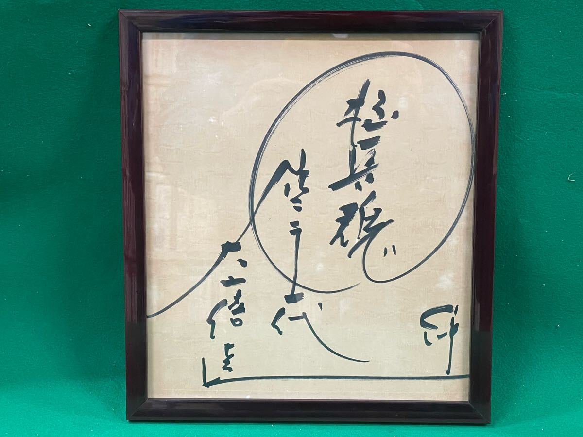 2025年最新】Yahoo!オークション -極真(空手)の中古品・新品・未 2025年最新】Yahoo!オークション -極真(空手)の中古品・新品・未