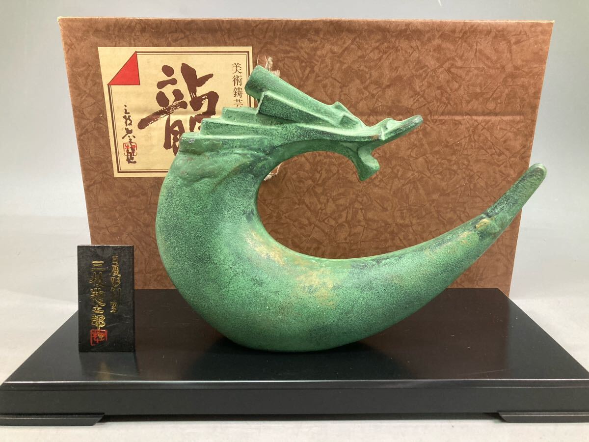 Yahoo!オークション -「三枝惣太郎」の落札相場・落札価格 Yahoo!オークション -「三枝惣太郎」の落札相場・落札価格