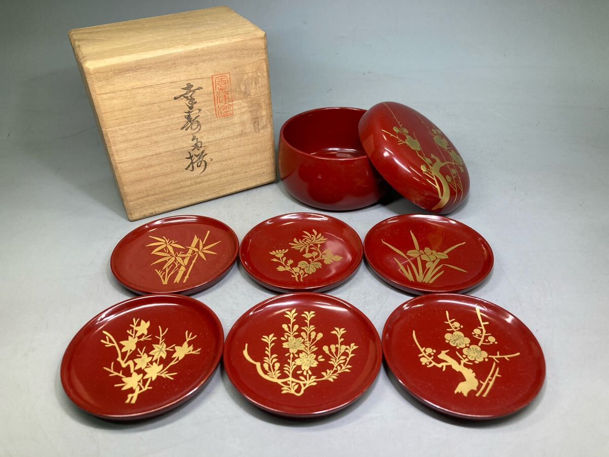 2025年最新】Yahoo!オークション -銘々皿 蒔絵の中古品・新品 2025年最新】Yahoo!オークション -銘々皿 蒔絵の中古品・新品