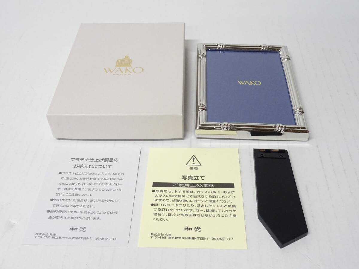 Yahoo!オークション -「和光」(フォトフレーム) (インテリア小物 Yahoo!オークション -「和光」(フォトフレーム) (インテリア小物