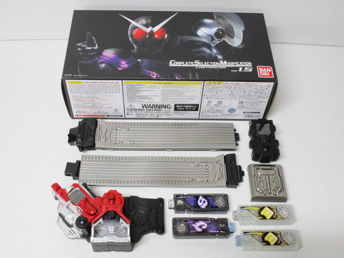 Yahoo!オークション -「csm ロストドライバー ver.1.5 Yahoo!オークション -「csm ロストドライバー ver.1.5