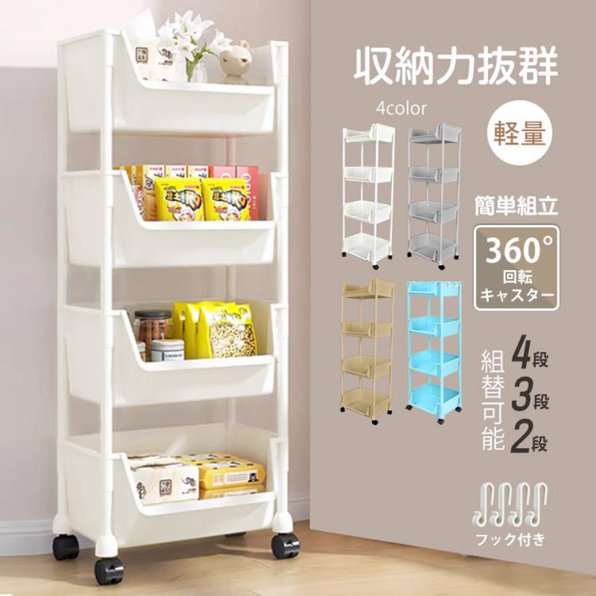 2025年最新】Yahoo!オークション -キッチンワゴンの中古品・新品