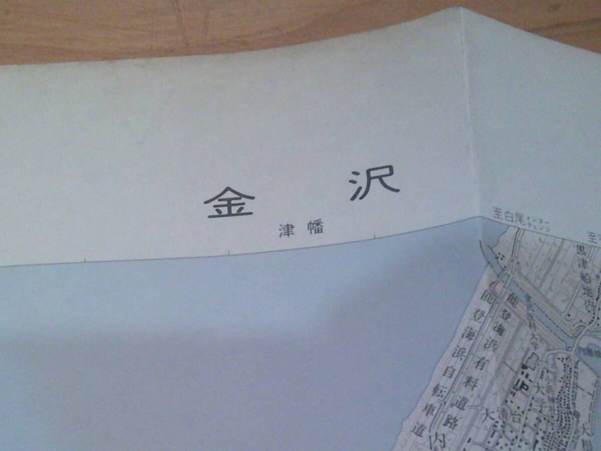 古地図　金沢　　5万分の1 地形図　　◆　昭和54年　◆　石川県