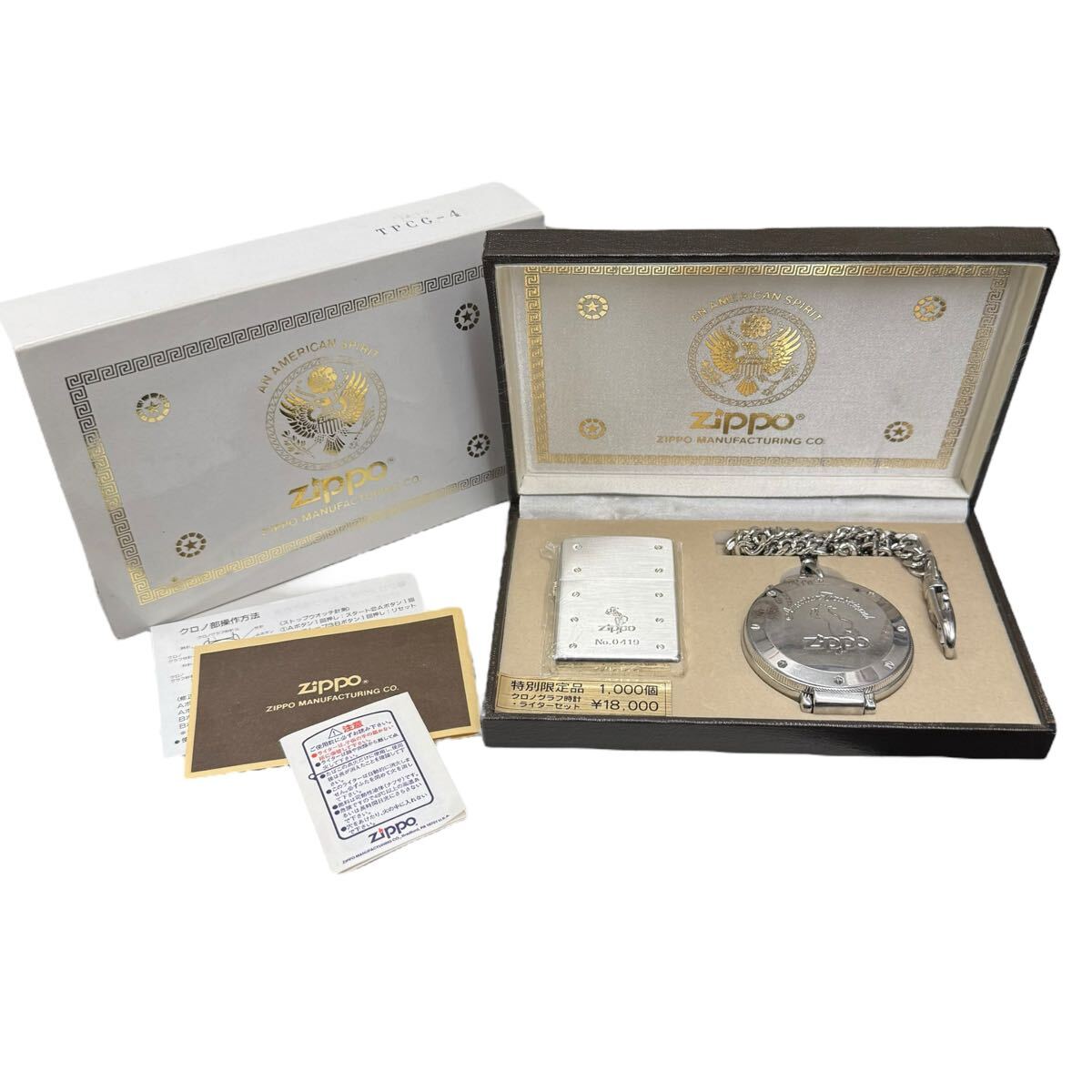 Yahoo!オークション -「1000個限定品」(Zippo) (ライター)の落札 Yahoo!オークション -「1000個限定品」(Zippo) (ライター)の落札