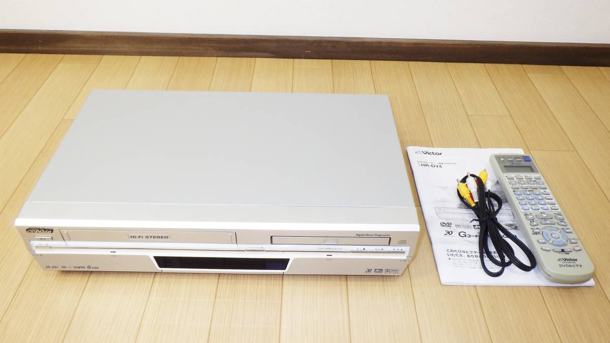 2025年最新】Yahoo!オークション -victor hr-dv4(映像機器)の 2025年最新】Yahoo!オークション -victor hr-dv4(映像機器)の