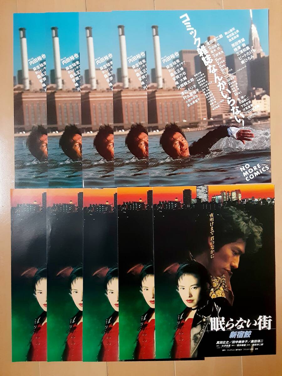 たかちゃん様専用 【未開封新品】 眠らない街 新宿鮫 DVD 国内