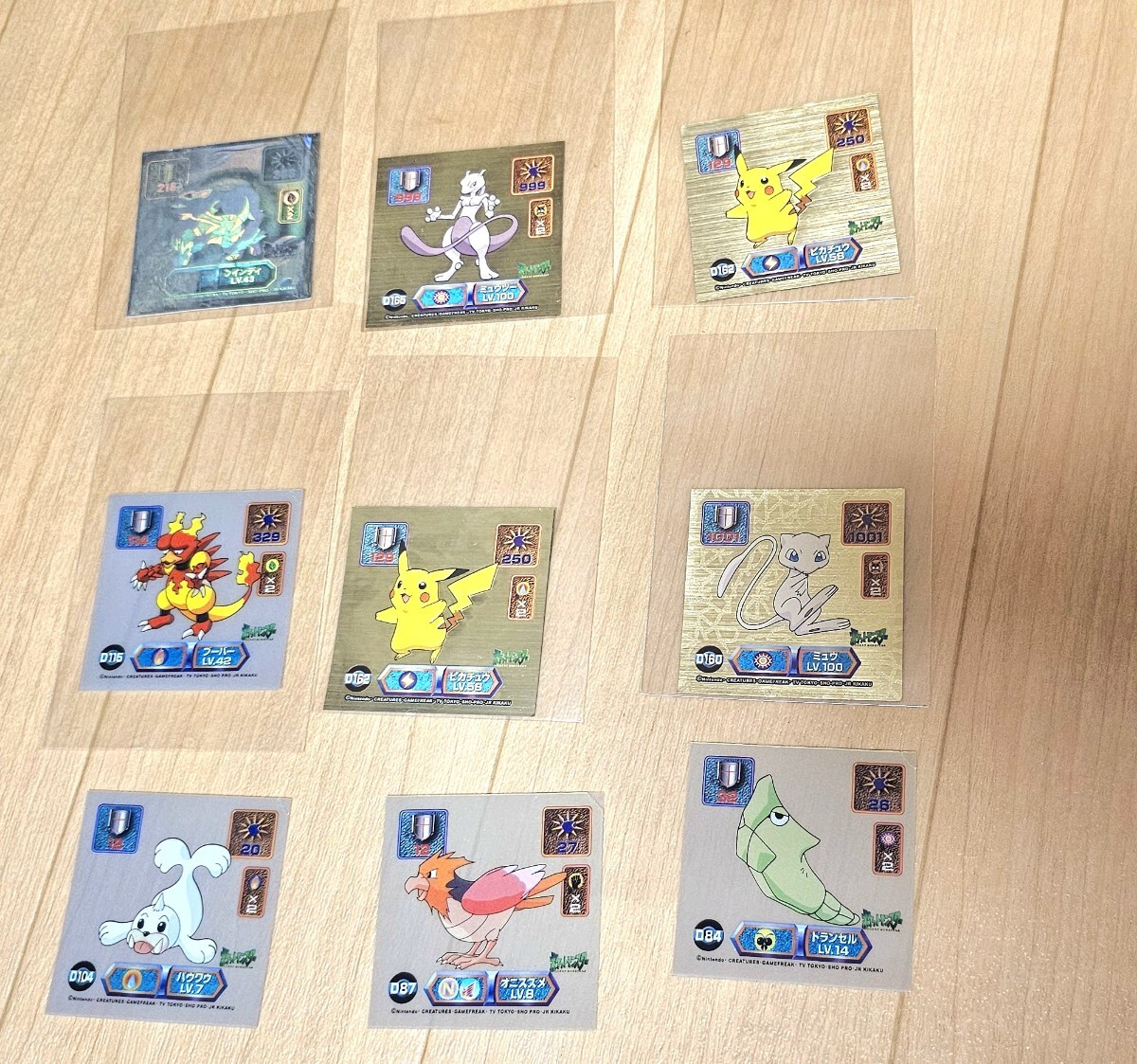 Yahoo!オークション -「ポケモン最強シール列伝」の落札相場 Yahoo!オークション -「ポケモン最強シール列伝」の落札相場