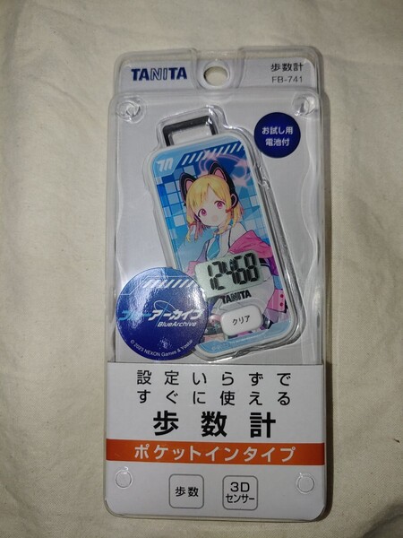 【送料無料】 未開封 タニタ 歩数計 ブルーアーカイブ 才羽モモイ TANITA ブルアカ コラボ