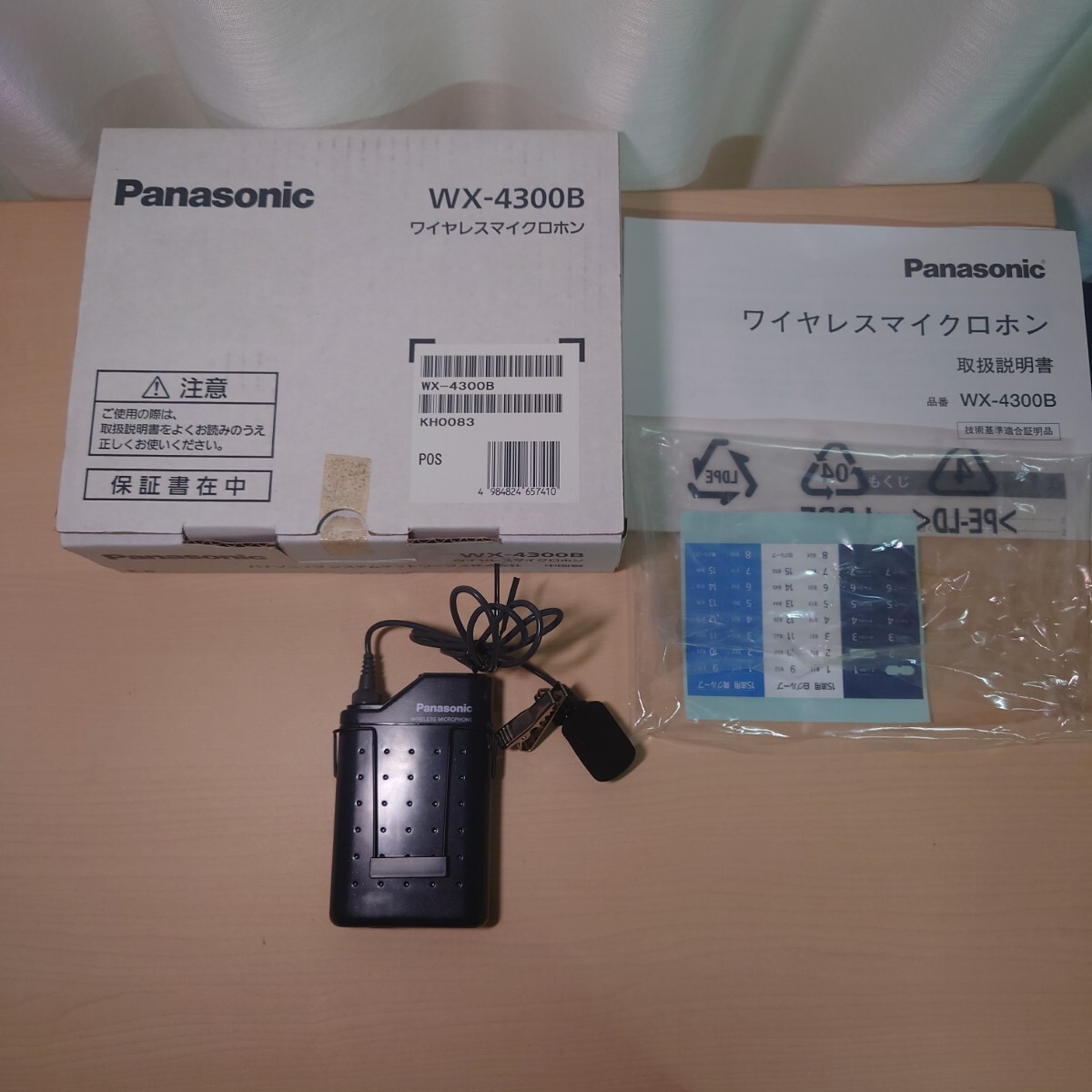 Yahoo!オークション -「wx-4300b」(ホビー、カルチャー) の落札 Yahoo!オークション -「wx-4300b」(ホビー、カルチャー) の落札