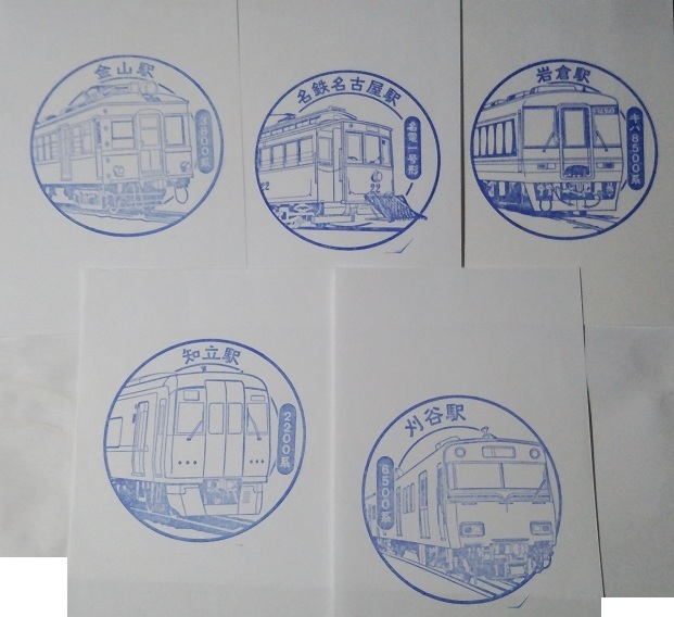 2025年最新】Yahoo!オークション -名鉄(鉄道関連グッズ)の中古品