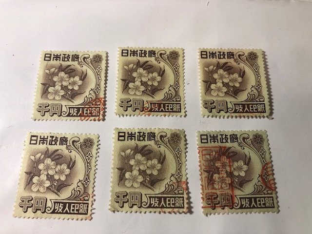 使用済印紙 旧セット 1000円〜40000円 コレクション用 Yahoo!オークション -「収入印紙 1000円」(アンティーク