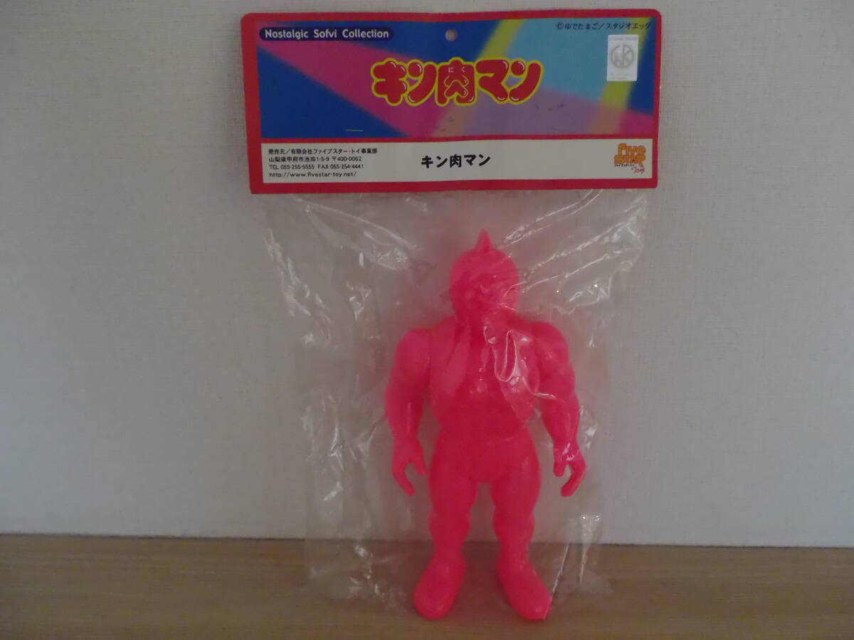 2025年最新】ファイブスタートイのキン肉マンフィギュアが充実 2025年最新】ファイブスタートイのキン肉マンフィギュアが充実