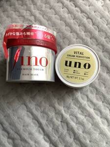 UNO(ウーノ) クリームパーフェクション(クリーム) 90g 資生堂 中古品 おまけ付き 送料600円
