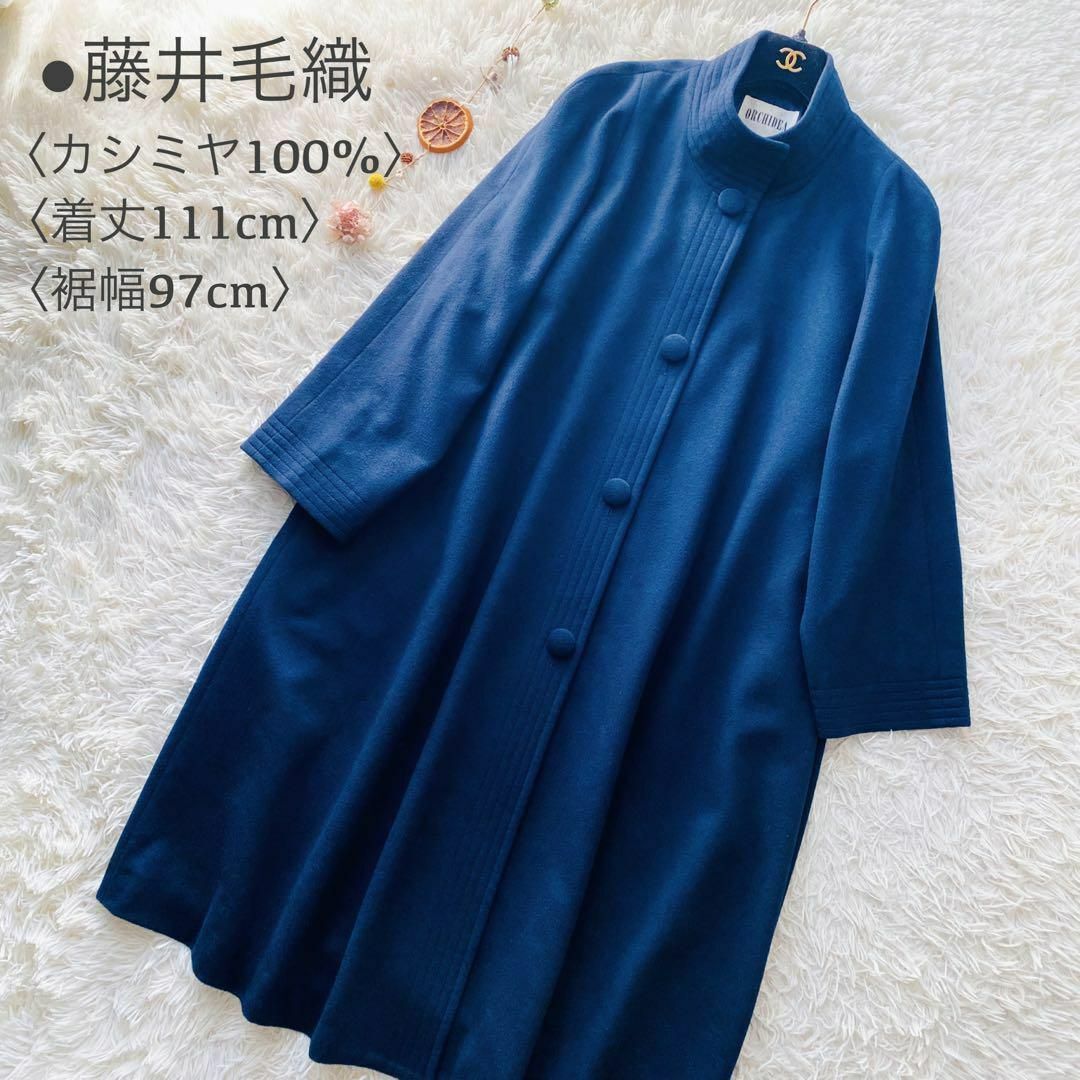 2025年最新】Yahoo!オークション -藤井毛織の中古品・新品・未 2025年最新】Yahoo!オークション -藤井毛織の中古品・新品・未