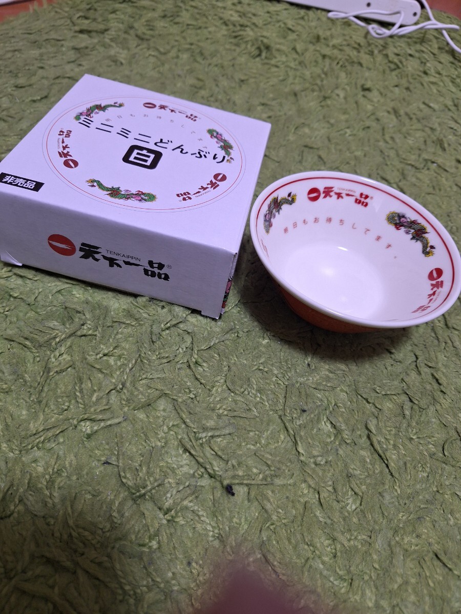 Yahoo!オークション -「天下一品 ミニミニどんぶり」の落札相場 Yahoo!オークション -「天下一品 ミニミニどんぶり」の落札相場