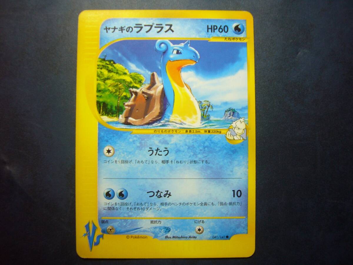 2025年最新】Yahoo!オークション -ポケモンカード vs ハーフ 2025年最新】Yahoo!オークション -ポケモンカード vs ハーフ