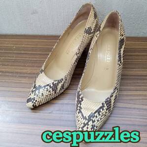 靴 ◆ cespuzzles ◆ パンプス 22cm レザー パイソン柄 ◆レディース shoes