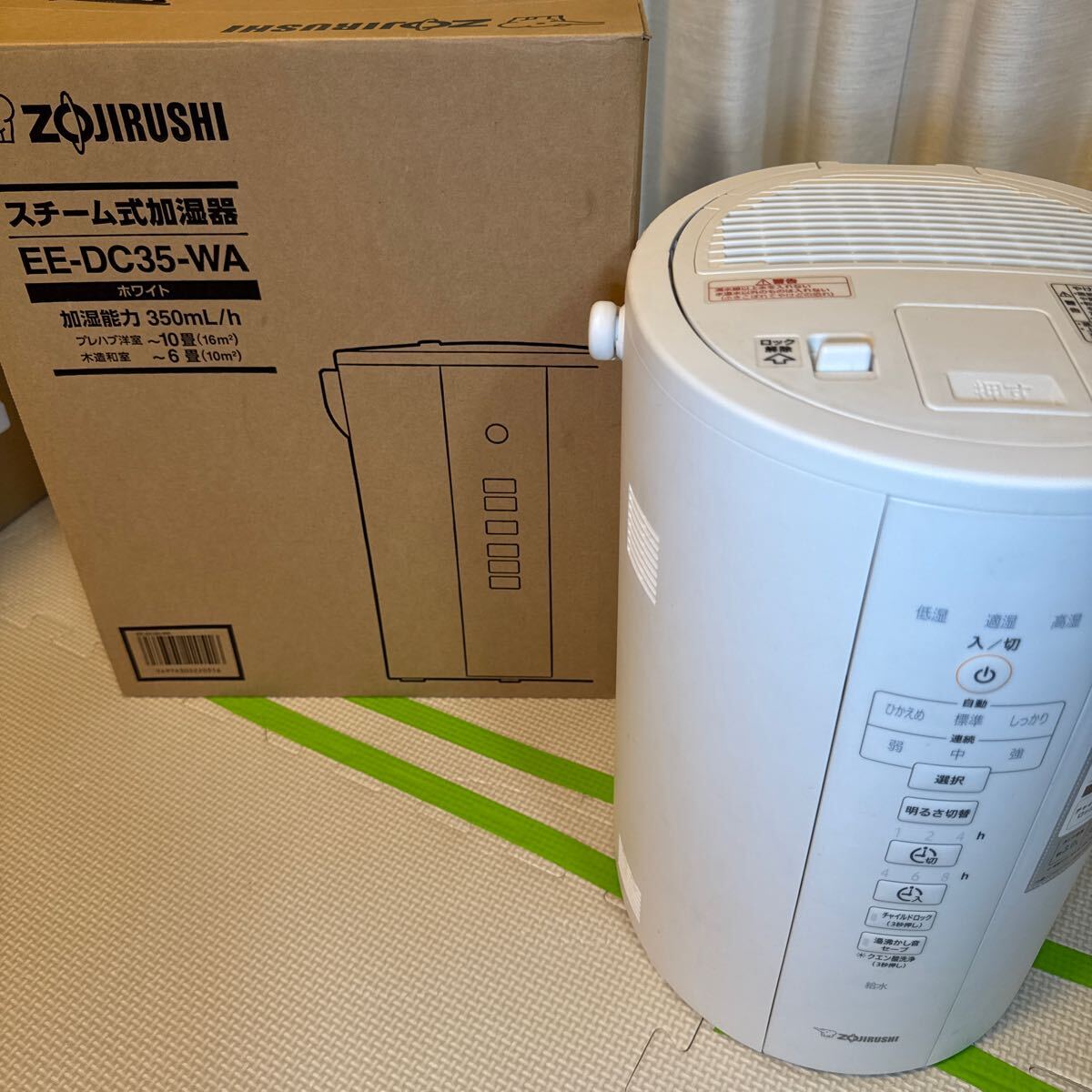 Yahoo!オークション -「象印 加湿器 35」の落札相場・落札価格 Yahoo!オークション -「象印 加湿器 35」の落札相場・落札価格