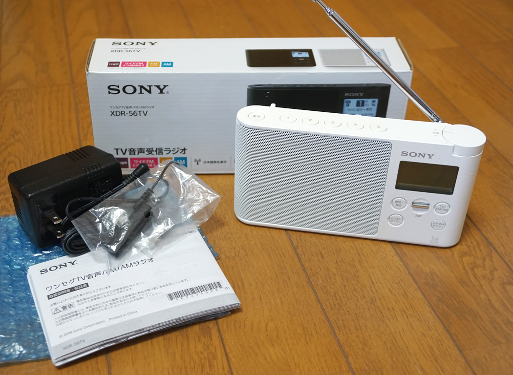 XDR-56TV | ラジオ／CDラジオ・ラジカセ | ソニー