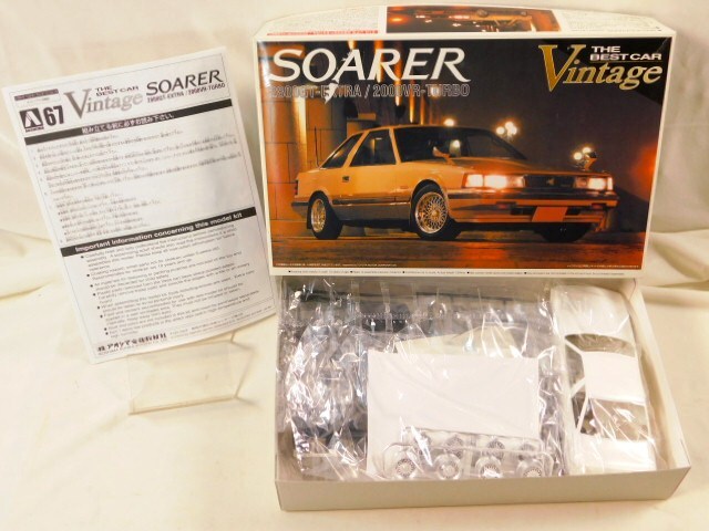 Yahoo!オークション -「ソアラ2800gt」(プラモデル) の落札相場