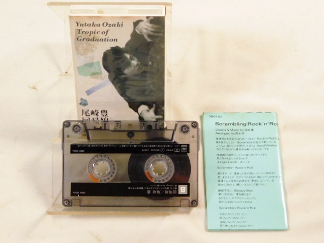 尾崎豊 カセットテープ - メルカリ