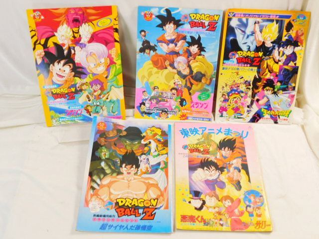 Yahoo!オークション -「東映アニメフェア」(コミック、アニメ Yahoo!オークション -「東映アニメフェア」(コミック、アニメ