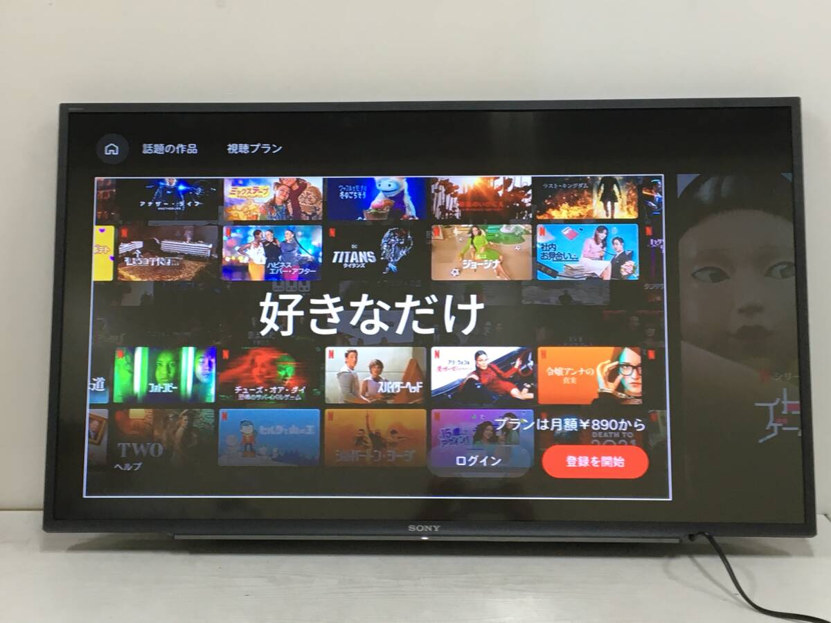2025年最新】Yahoo!オークション -43インチ テレビの中古品 2025年最新】Yahoo!オークション -43インチ テレビの中古品