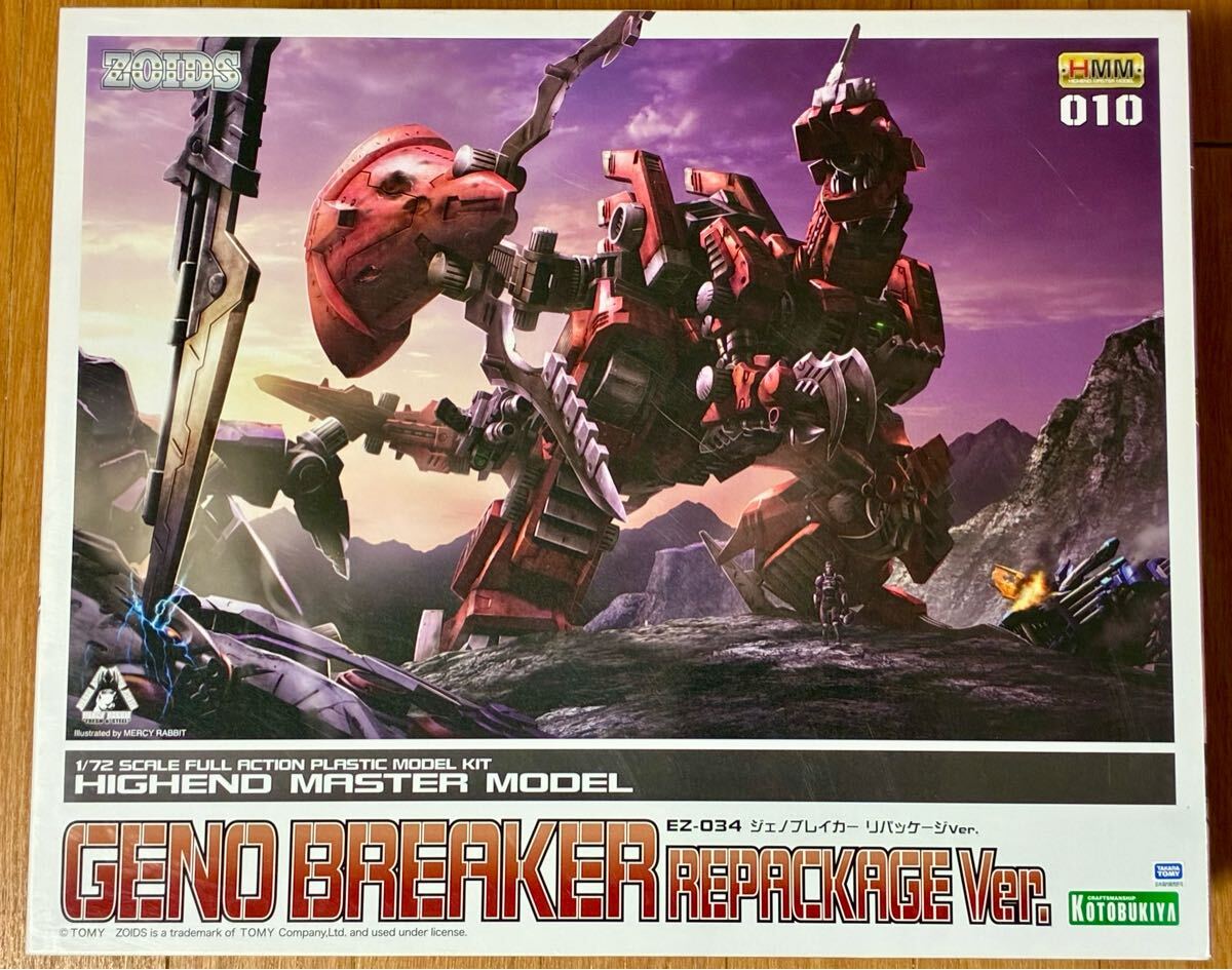 Yahoo!オークション -「コトブキヤ ジェノブレイカー」の落札 Yahoo!オークション -「コトブキヤ ジェノブレイカー」の落札