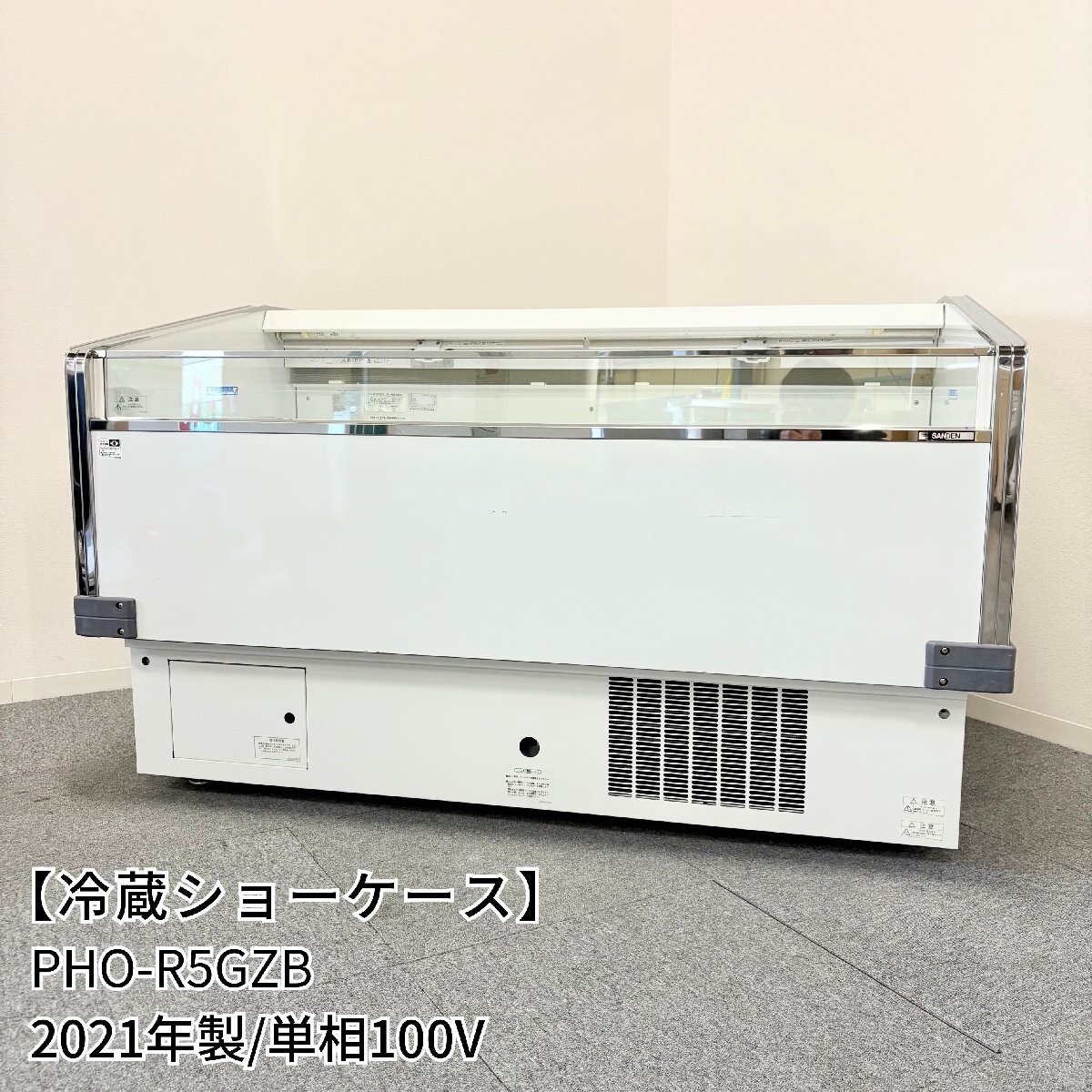 2025年最新】Yahoo!オークション -平型ショーケースの中古品