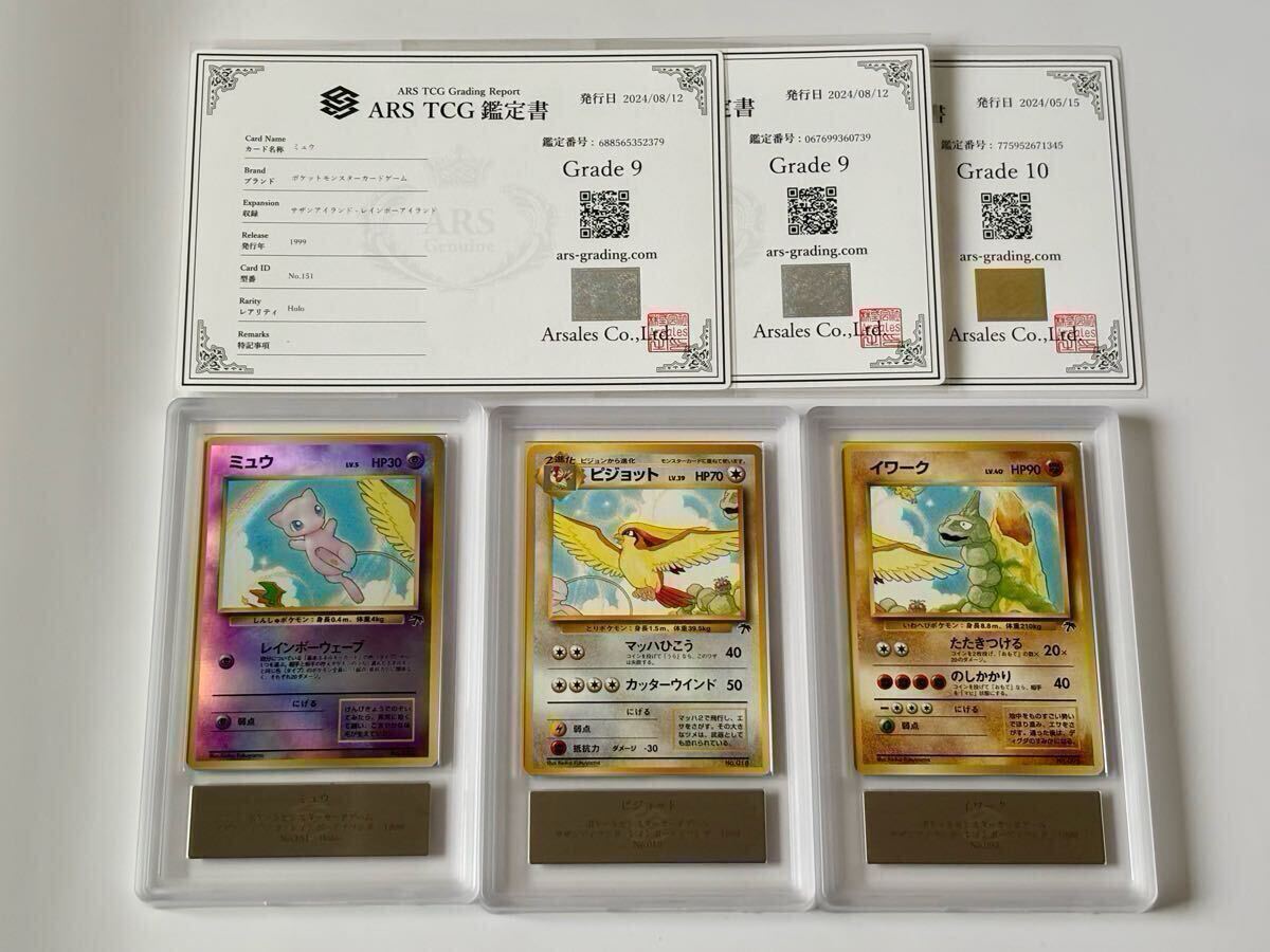 Yahoo!オークション -「ポケモンカード サザンアイランド」の Yahoo!オークション -「ポケモンカード サザンアイランド」の