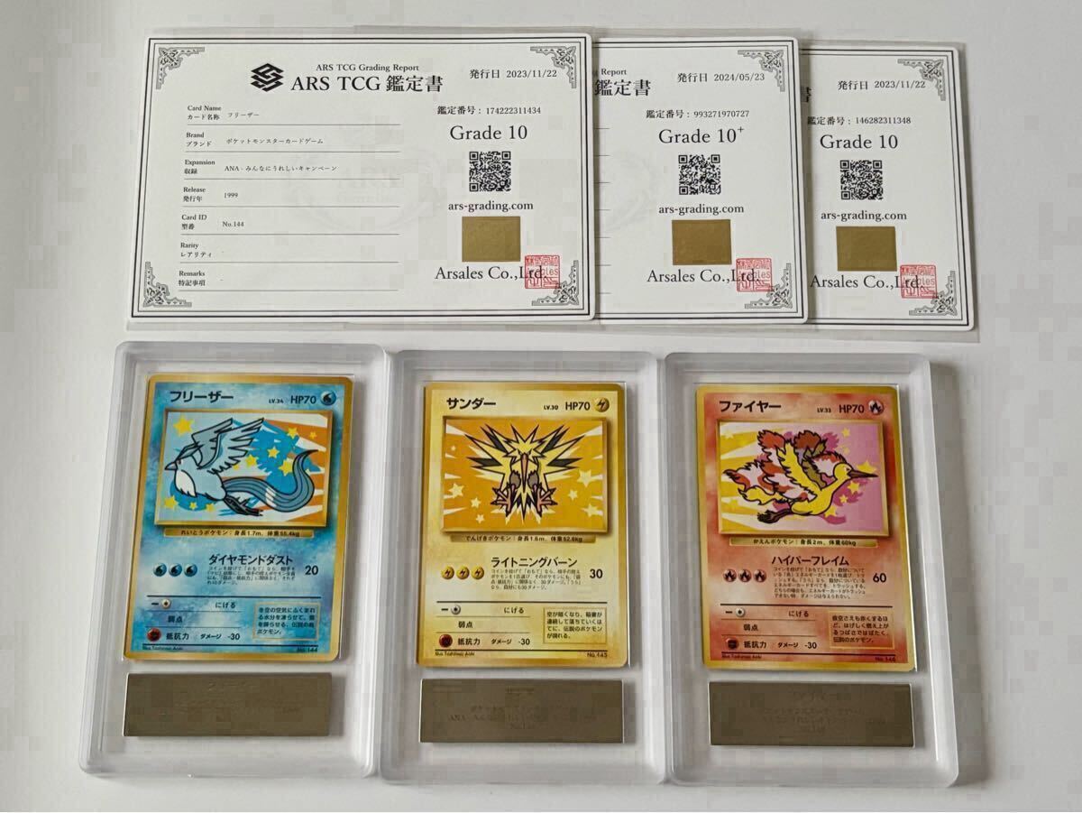Yahoo!オークション -「サンダー psa10」の落札相場・落札価格 Yahoo!オークション -「サンダー psa10」の落札相場・落札価格