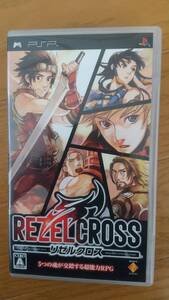 リゼルクロス - PSP